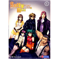 Solty Rei | Anime TV Series | DVD