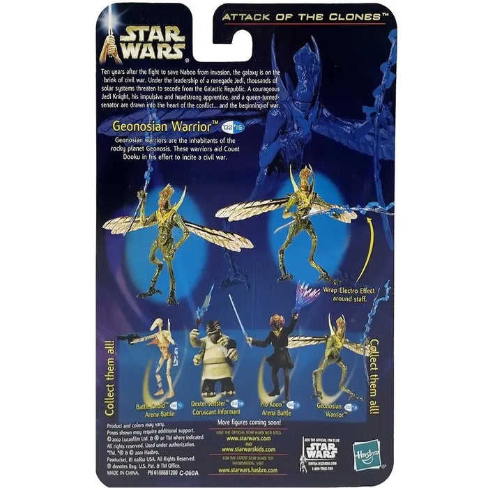 Star Wars: Episode II [Attack of the Clones] - Geonosian Warrior Action Figure (3.75") - Hasbro - Collection 2, #15 (2002)