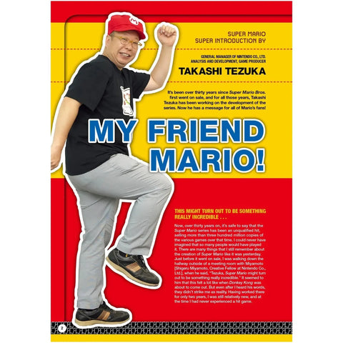 Super Mario Bros. Encyclopedia | The Official Guide to the First 30 Years | Encyclopedia Book | Hardcover - Image 3