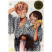 Sweat and Soap Manga Box Set 1 (Vol. 1-6) - Kintetsu Yamada - Kodansha Comics | 1646516230