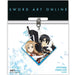 Sword Art Online - Kirito & Asuna Keychain (Acrylic) - ABYstyle