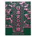 Tensei: Kaze Edition - Premium Feudal Japanese Playing Cards - Wonderland Workshop - KardecK Series