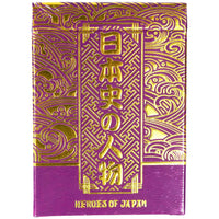 Tensei: Nami Edition - Premium Feudal Japanese Playing Cards - Wonderland Workshop - KardecK Series