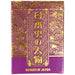 Tensei: Nami Edition - Premium Feudal Japanese Playing Cards - Wonderland Workshop - KardecK Series