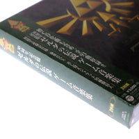 The Legend of Zelda Game Music Collection 30th Anniversary (Japan Import) - M...- Image 3