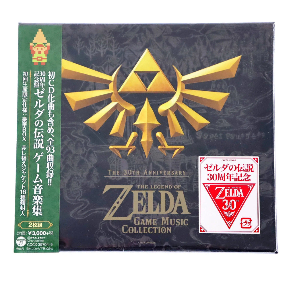 The Legend of Zelda Game Music Collection 30th Anniversary (Japan Import) - Music CD