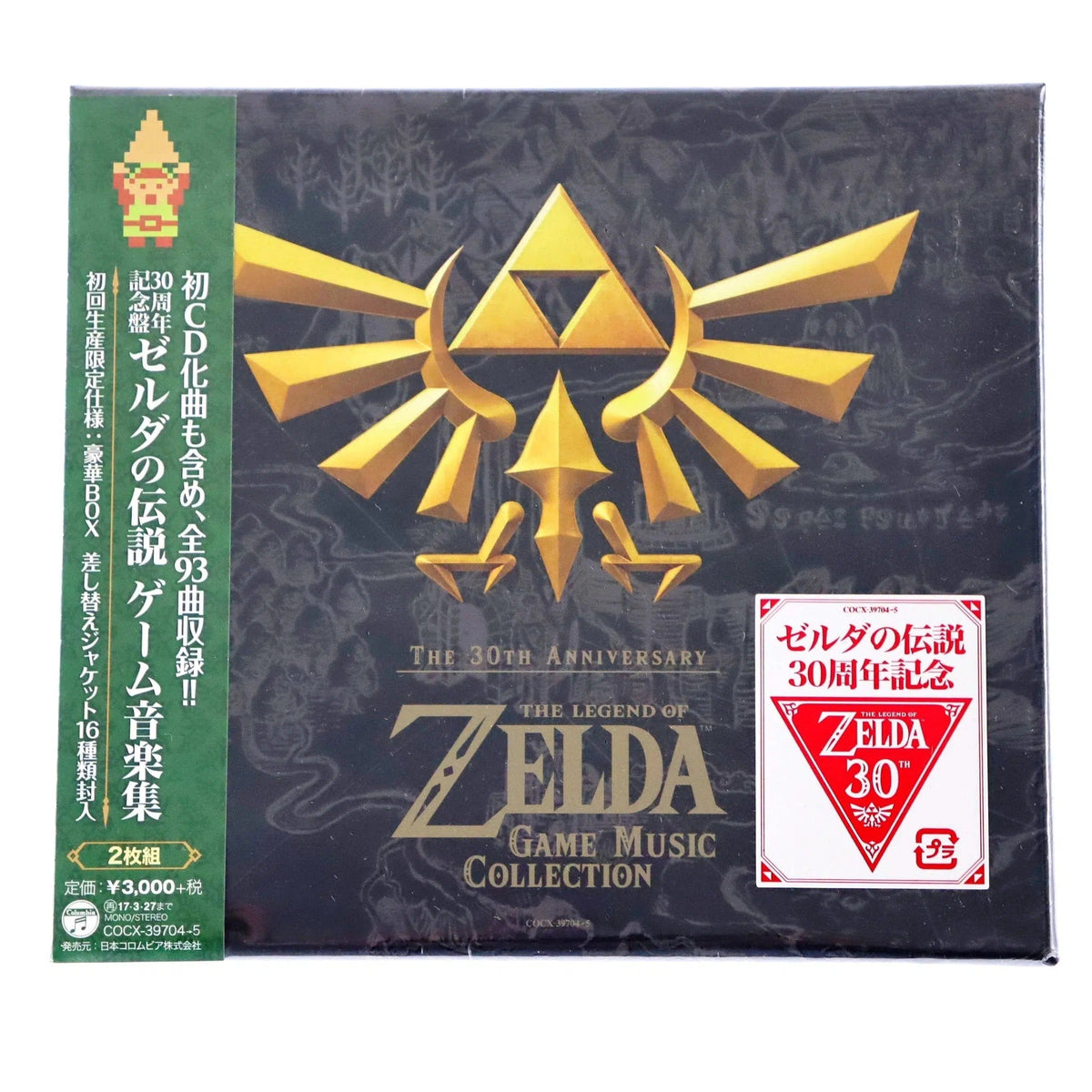 The Legend of Zelda Game Music Collection 30th Anniversary (Japan