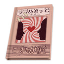 Toilet-Bound Hanako-Kun - Toilet-Bound Hanako-kun Gift Set - ABYstyle - Mug, Keychain, Notebook