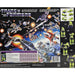 Transformers - Vintage G1 Constructicon Devastator Six Figure Collection Pack Exclusive