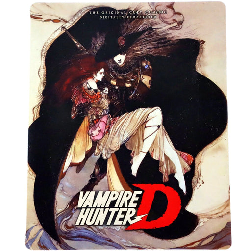 Vampire Hunter D: Digitally Remastered (Steelbook Edition) - Blu-Ray