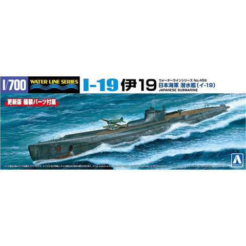 World War II [Imperial Japanese Navy] - I-19 Submarine Model Kit (1:700 Scale) - Aoshima - Water Line Series (459) - (2023) - Image 1