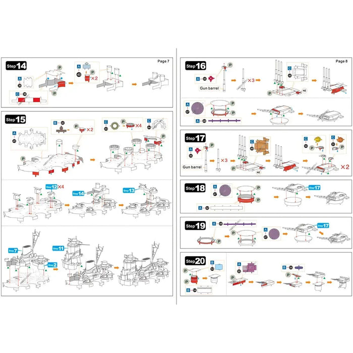 World War II [Imperial Japanese Navy] - Yamato Battleship Figure Model Kit (Steel, Challenging Difficulty) - Fascinations - Metal Earth Premium Series