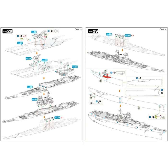 World War II [Imperial Japanese Navy] - Yamato Battleship Figure Model Kit (Steel, Challenging Difficulty) - Fascinations - Metal Earth Premium Series