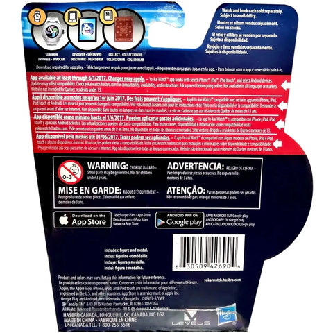 Yo-Kai Watch - Medal Moments Blazion Mini Figure (2.5