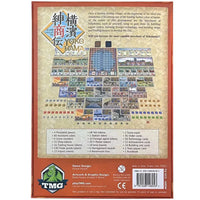 Yokohama - Economic Civilization Board Game for Family, and Adults (2-4 Playe...- Image 3