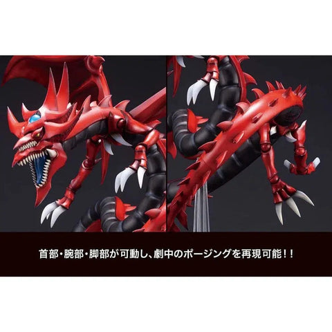 Yu-Gi-Oh! - Slifer the Sky Dragon Egyptian God Statue Figure (11.8