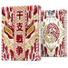 ZODIAKAI: Ruby Edition - Premium Cyberpunk Japanese Zodiac Playing Cards - Wonderland Workshop - KardecK Series