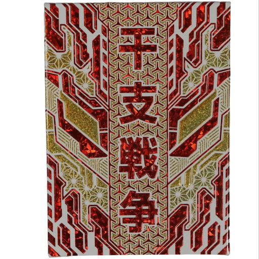 ZODIAKAI: Ruby Edition - Premium Cyberpunk Japanese Zodiac Playing Cards - Wonderland Workshop - KardecK Series