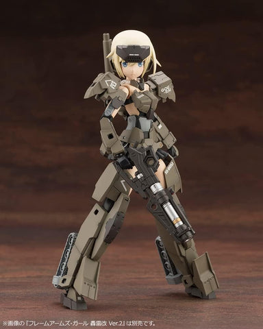 Kotobukiya Hexa Gear Governor Weapons Combat Assorted 02 (1/24 Scale, 2.4