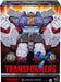 Transformers: Legacy Robots in Disguise 2001 - Omega Prime Action Figure (15") - Haslab Exclusive